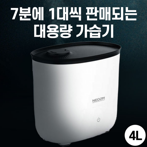 건조한 겨울, 촉촉한 숨결, 촉촉팟과 함께