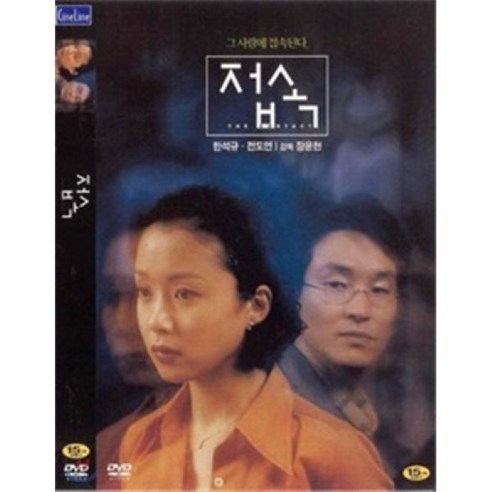 [DVD] 접속