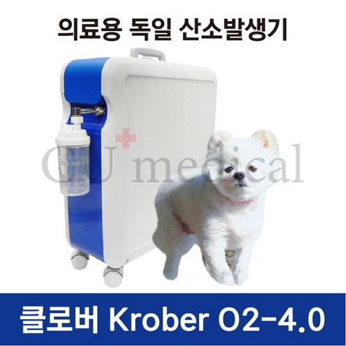 [사은품증정] 강아지 산소발생기 클로버 O2-4.0 독일 /아크릴산소방+산소호흡기/크로버, 1개