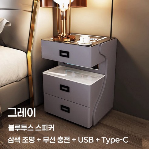 침실의 품격을 높이는 루루스 올인원 협탁: 당신의 밤을 특별하게 디자인하세요!