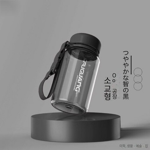 물컵, 400ML-블랙