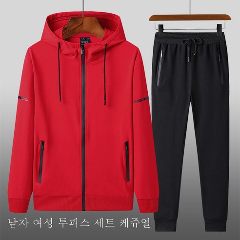 봄 가을 남여 트레이닝 투피스 패션 후드 캐주얼 세트