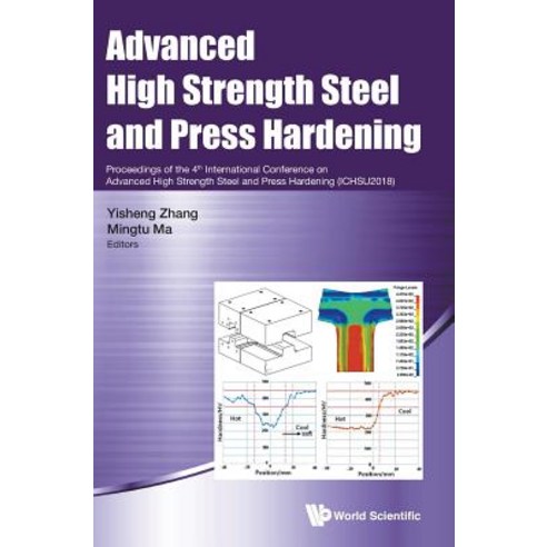 Advanced High Strength Steel and Press Hardening - Proceedings of the 4th International Conference o... Hardcover, World Scientific Publishing..., English, 9789813277977