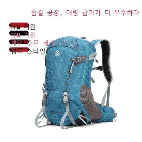 현물 아왕 야외 도보 가방 30L 더블 숄더 가방 나일론 물벼락 방지 초경량 숄더 가방, 체크청록, 20-35L