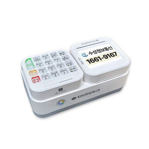 합리적인 가격으로 스마트한 결제 시스템을 구축하세요.