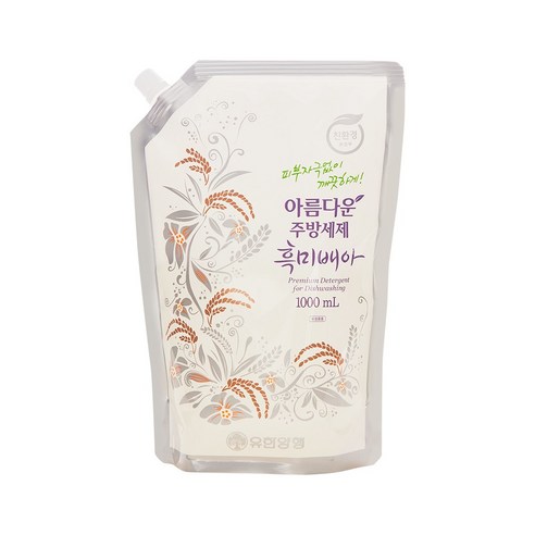 아름다운 주방세제 흑미배아 1000ml 2개 세트