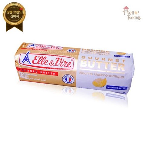 헬로베이킹 프랑스 엘르앤비르 고품질 고메버터 250g 500g (무염 쿠키 케이크 버터)
