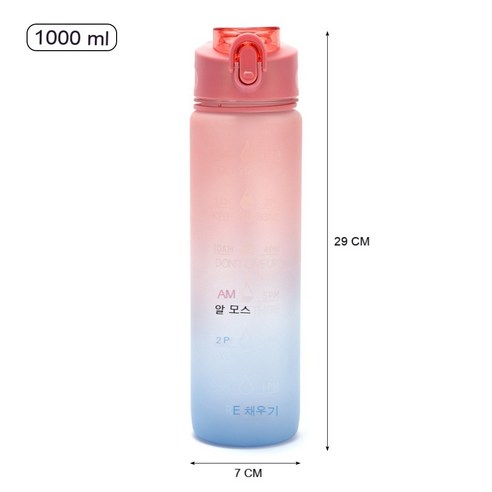 Onllyer 1000ml 대용량 물병 바운스 커버 시간 규모 알림 야외 스포츠 휘트니스에 대 한 휴대용, 하나, 색깔4