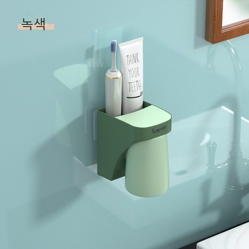 칫솔 랙 무료 펀칭 전기 칫솔질 컵 벽 매달린 자기 구강 세척 컵 세트 벽 교수형 저장 상자, 녹색 단일 컵 (단일 팩)