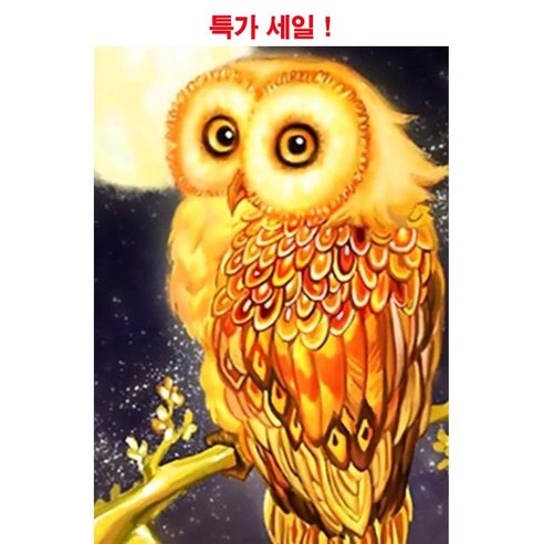 MJS 보석십자수 캔버스형 50 x 40 cm DIY 세트 비즈함 증정, 황금부엉이, 1개