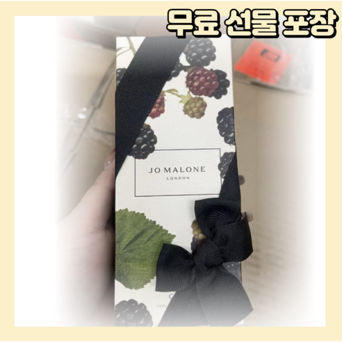 블랙베리와 베이의 향, 오드코롱으로 상쾌한 휴식