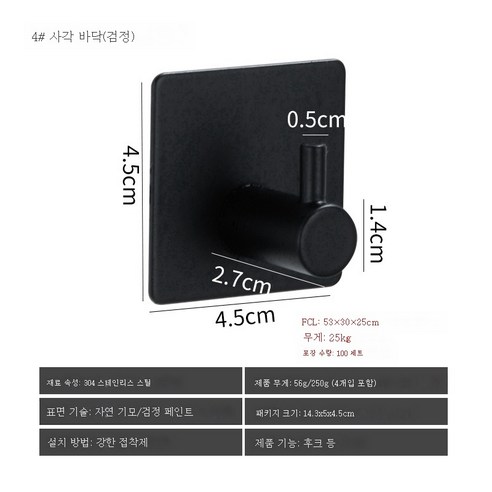 ZZJJC 스테인리스 티슈 홀더 욕실 휴지 홀더 수건 홀더 세트, 14# 사각 훅 블랙