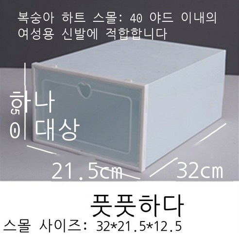 두꺼운 기숙사 투명 플라스틱 신발 박스 신발 수납함 커버 서랍식 신발 수납 이우 직매, 도심 커버 구두통 연한 남색 트럼펫