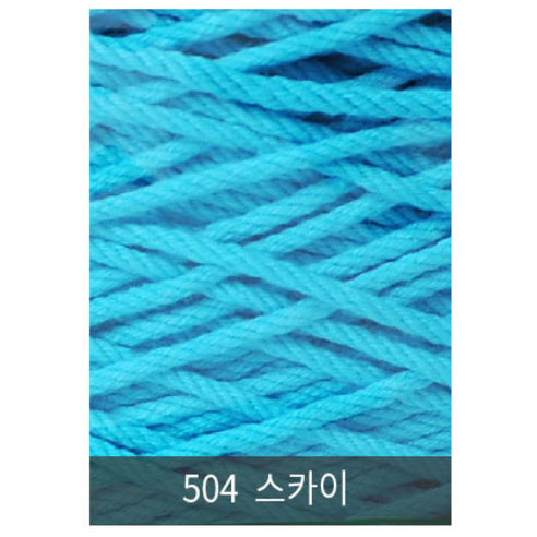 [니터스]동방 24합(1000g) 색사, 504 스카이