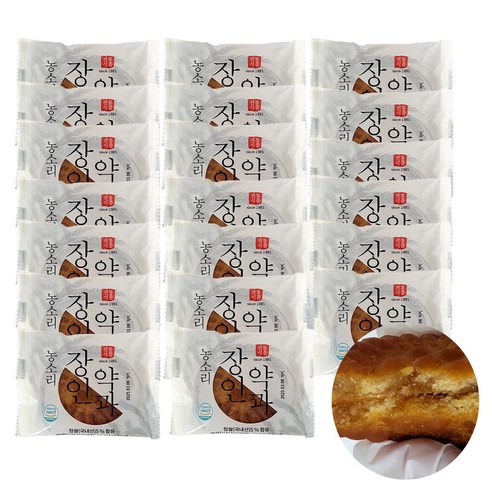 농소리 장인약과 부드러운 약과, 20개, 50g