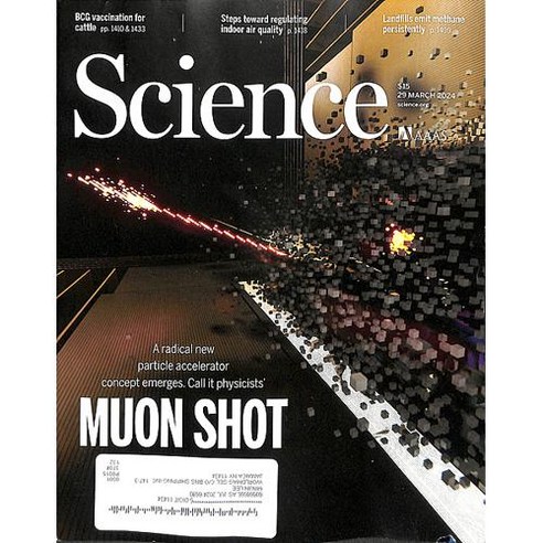 Science Magazine Usa 3월29일호 (과학학술 잡지 월드매거진) - 당일발송