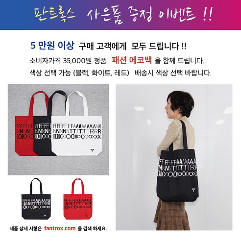 스타일과 실용성을 동시에 갖춘 백팩