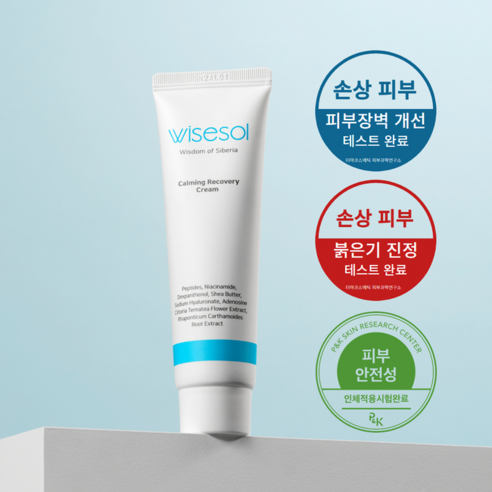 와이즈솔 카밍 민감성 재생 손상케어 크림, 1개, 50ml