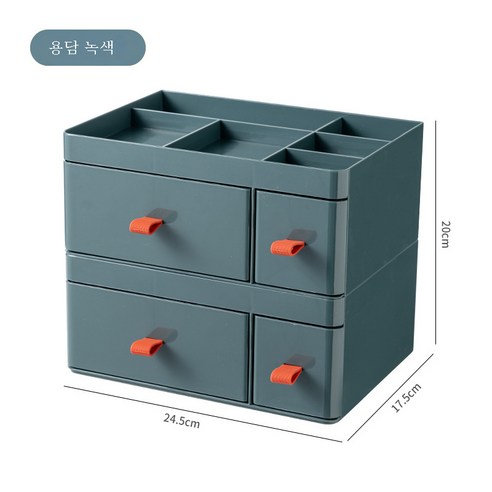 DFMEI 화장품 수납함 일반형 정리 수납, DFMEI 콤비 수납함 이단[그린]