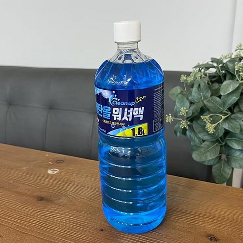 에탄올 워셔액 사계절용 워셔 1.8L 크린업 차유리 세정용 워셔 전차종 사용가능, 1개, 1개