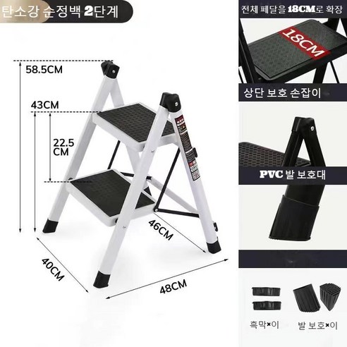 JINGHENG 가정용 발판 사다리 계단식 접이식 도서관사다리 세차 휴대용 이동식 계단형 2단, 2단 화이트