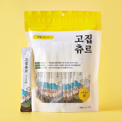 고집츄르 고양이츄르 저염 레시피, 30p, 국내산 닭고기