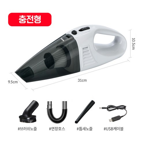 깨끗한 청소, 어디서든 자유롭게