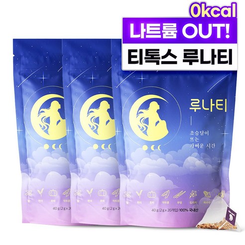 루나티 호박팥차 카페인 없는 대용량 티백, 2g, 20개입, 3개
