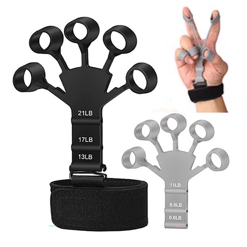 BB웰케어 실리콘 손가락 악력기 1단계+2단계, 블랙(1단계)+그레이(2단계)