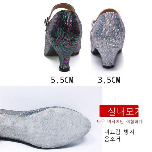 여성 라틴 댄스 신발 사교 댄스 신발 중 하이힐 부드러운 바닥 모던 댄스 신발 여광장 댄스 신발 사계절, 34, 기본 베이스, 모저 고객센터에 연락하세요!