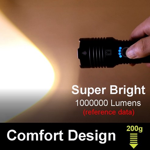 압도적인 밝기로 어둠을 지배하는 10만 루멘 XHP200 LED 손전등