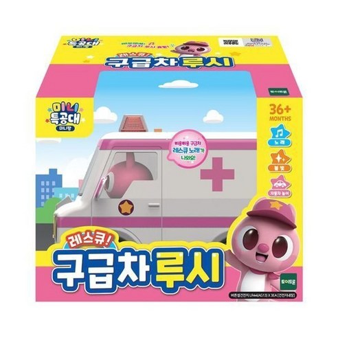 토이트론 미니특공대 미니팡 레스큐 구급차 루시, 본상품선택