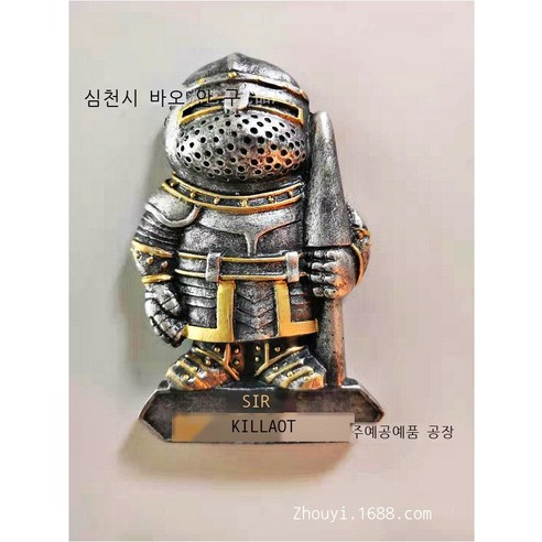 대외 무역 수출 냉장고 스티커 수지 냉장고 스티커 복고 냉장고 스티커 SIR 모조 병사 냉장고 스티커