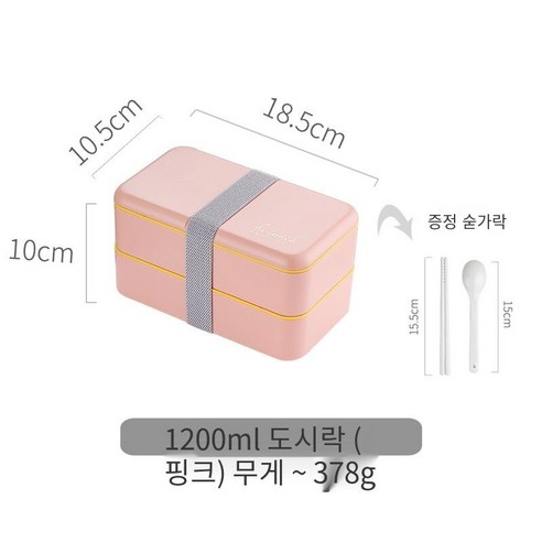 YY지방 감소 도시락 귀여운 소녀 하트 도시락 세트 사무원 전자 레인지 난방 도시락 일본 스타일, 도시락 상자 + 숟가락_라이트 핑크