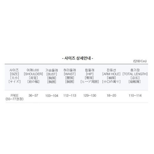 여름철 여가를 위한 편안하고 세련된 네모엔룩 나염롱 원피스