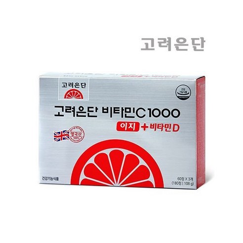 고려은단 비타민C 1000 이지+비타민D: 건강 의식적인 이들에게 필수 비타민 보충제 추천