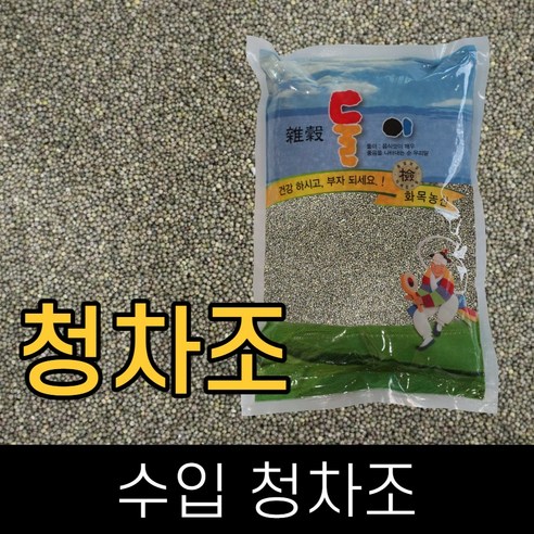 둘이 . 수입 . 청차조 . 2kg . 2023년산 ., 5개 메조