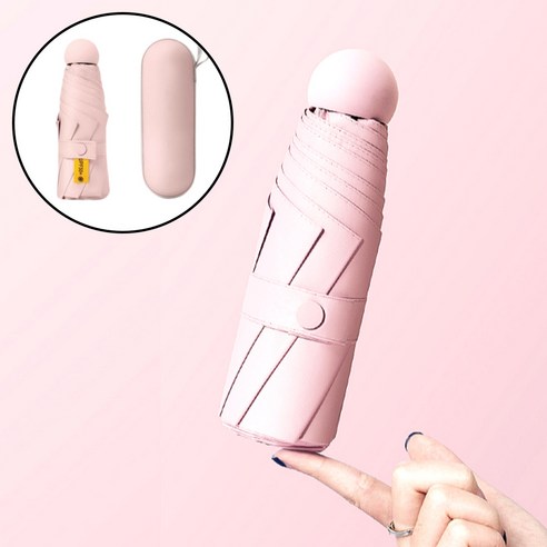 위파인드 휴대용 초경량 5단 미니 우산 양산