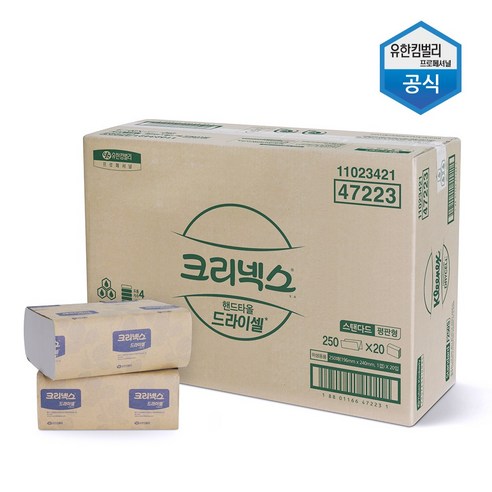 크리넥스 드라이셀 1겹 핸드타올 스탠다드 F250S, 20개입, 250매