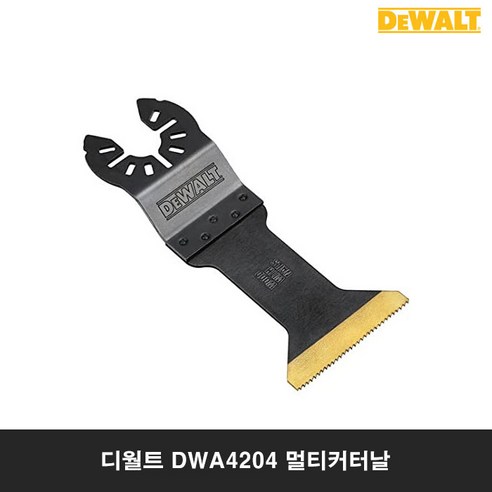 디월트 멀티커터날 (목재못) DWA4204, 1개