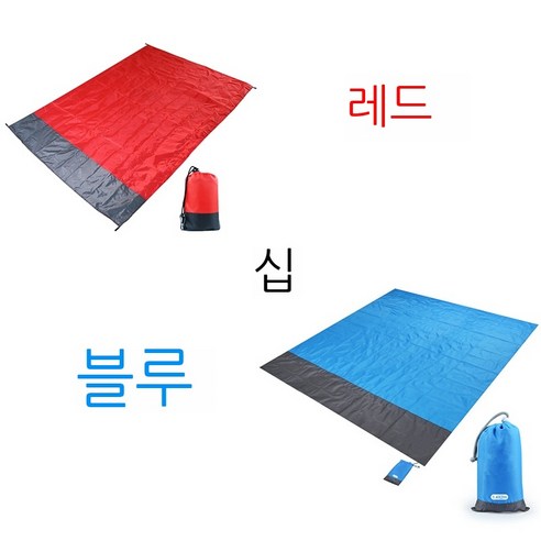 두툼한 모래사장 샌드매트 돛자리 비치 담요 sandproof 비치 매트 비치 시트 말뚝이있는 방수 모래 매트 피크닉 캠핑을위한 경량 매트 그늘막 계곡 피크닉 돗자리, RB SET, 140X200cm