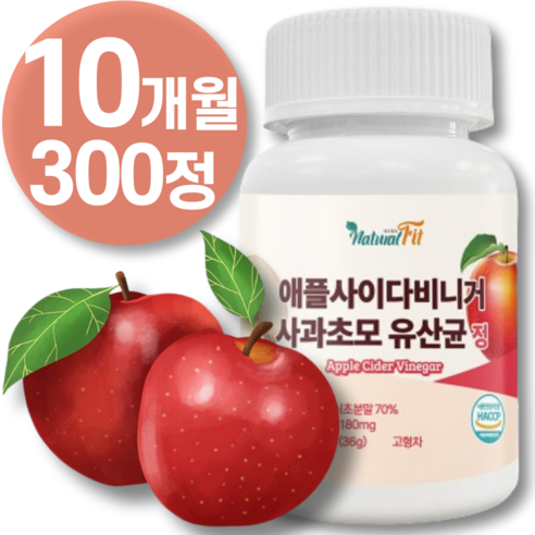 클룹 애사비소다 오리지널, 24개, 500ml 10 유기농 애플 사이다 비니거 천연 자연 발효 유기산 프리미엄 사과 애사비 초모 사과 식초 유기농 사과 정 HACCP 100% 인증, 2개, 60정