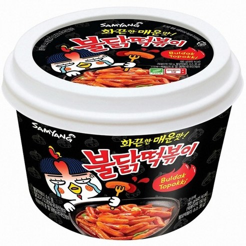 삼양 불닭떡볶이 큰컵 용기 컵떡볶이 컵라면삼양