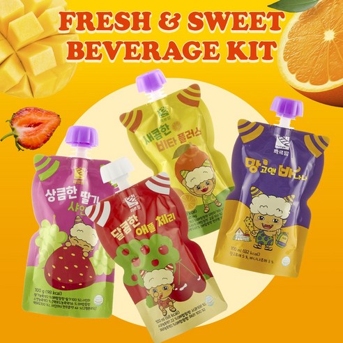 건강한 맛의 즐거움, 파르팜 어린이 음료 4종 키트