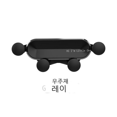 신형 중력차 적재 핸드폰 브래킷 자동차 송풍구 내비게이션 전용차용 스텔스 적재 핸드폰 브래킷