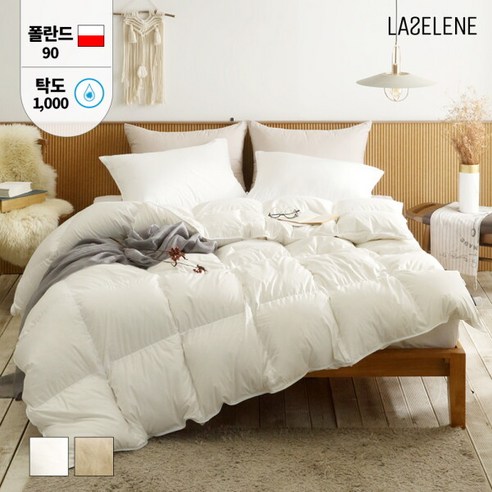 [아토앤알로] 라셀렌 폴란드 다운90% 모달 알러지케어 구스이불 Q 850g 겨울용, 색상:폴란드90 모달구스 퀸850g-오트밀