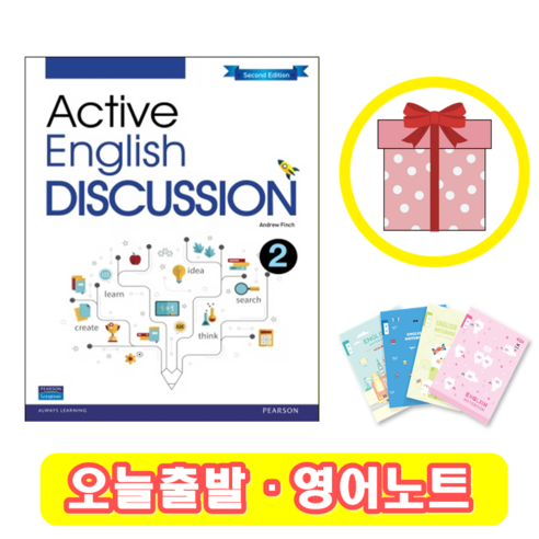 Active English Discussion 2 (+영어노트) 액티브 잉글리쉬 디스커션 - 국내도서 | 쿠팡 Active English Discussion 2 (+영어노트) 액티브... 