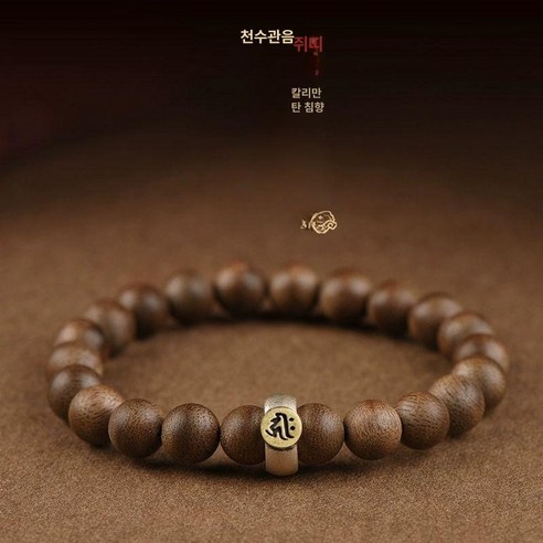 마음의 평화를 찾는 여정, 염주 팔찌가 함께하는 일상 수제염주