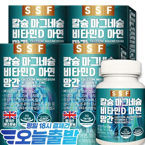 순수식품 산호 칼슘 마그네슘 비타민D 아연 1350mg, 90정, 4개 Best Top5