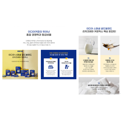 매일 아침의 완벽한 시작을 위한 편리하고 경제적인 커피 솔루션